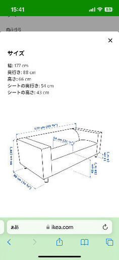 IKEA クリッパン　ソファ　ブラック　レザー