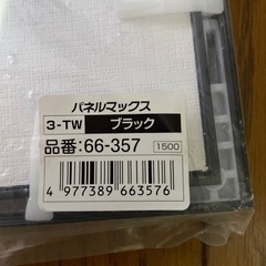 パズルパネルの画像