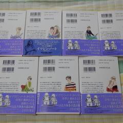 ❤️栞付き・全初版・全帯付き❤イマジン 全７巻セット★文庫版★槇村さとる★新品～の画像