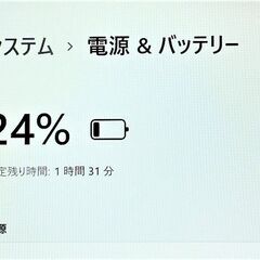 送料無料 日本製 14インチ 高速SSD ノートパソコン Panasonic CF-LX6R17VS 中古良品 第7世代Core i5 8GB 無線 Bluetooth カメラ Officeの画像