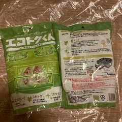 エコトクくん　魚グリルの敷石