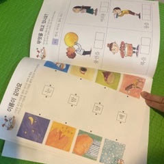 韓国語　6歳レベルの本の画像