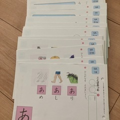 公文プリント 未使用 6A 1a〜200b