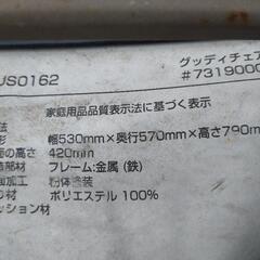 LOGOS グッディチェア 1脚 折りたたみ アウトドア 椅子 ロゴス キャンプ ゆるキャン FUS0162

の画像