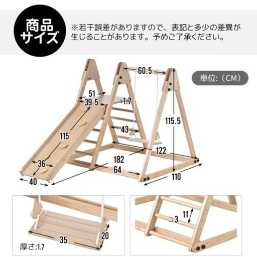 木製 ブランコ すべり台 滑り台 ジャングルジム 折りたたみ コンパクト 室内遊具 赤ちゃん 幼児 子供 天然木 キッズスペース 子供