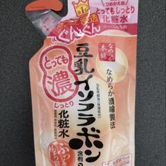 化粧水