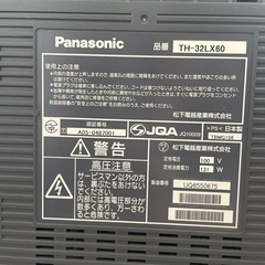 Panasonic VIERA の画像