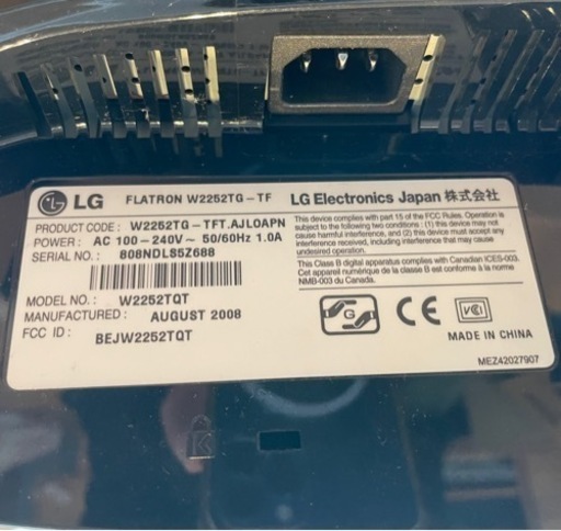 ディスプレイ・モニター本体 LG FLATLON Wide LCD W2252V-TF 25.5