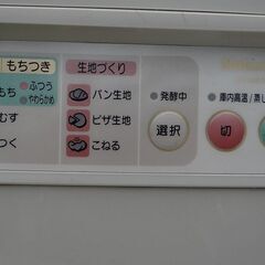 7/27●ﾊﾟﾅソニック、餅つき機、	ＳＤ－ＭＡ１８　の画像