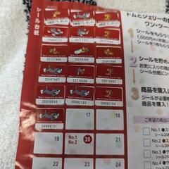 ハローズ創立65周年記念のシール台紙の画像