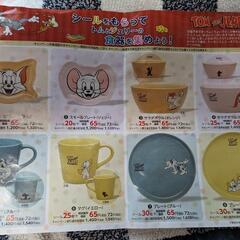 ハローズ創立65周年記念のシール台紙の画像