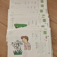 公文　未使用プリント　国語　5A1a〜200b
