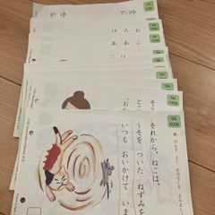 公文　未使用プリント　国語　5A1a〜200bの画像