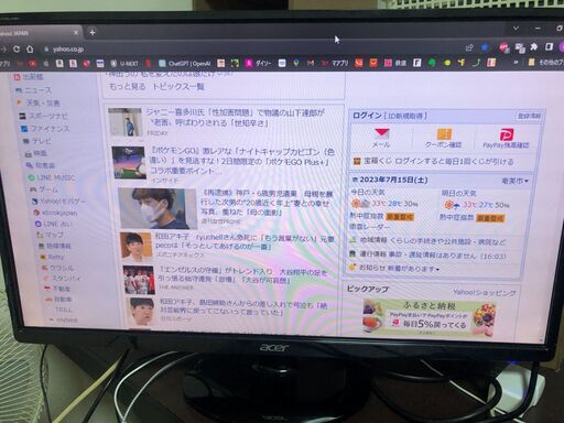 PC モニター　acerS271HL