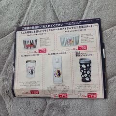 [取引中]DAISOキャンペーンシール