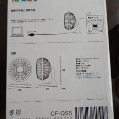 【お取引中】USB扇風機の画像