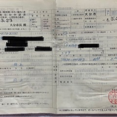 トヨタ　コムス　訳あり格安　直接引き取りの画像