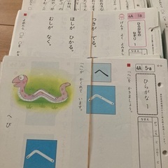 公文　国語プリント　大量！！の画像
