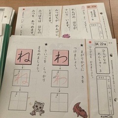 公文　国語プリント　大量！！の画像