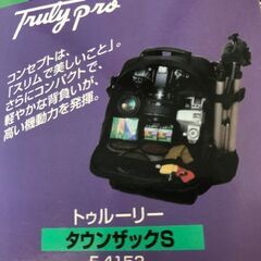 【特別価格】カメラ三脚３台・カメラバッグ・三脚ケース１　まとめて売りますの画像