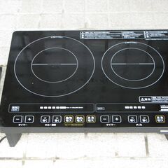アイリスオーヤマ  IHクキングヒーター IHC-W2S-B（ジ...