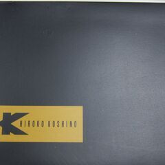 （J-622)　HIROKO KOSHINO 巾着袋・キッチンクロス(未使用）*引取り限定(加古川市　鶴林寺前）の画像