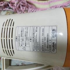 ミキサーの画像