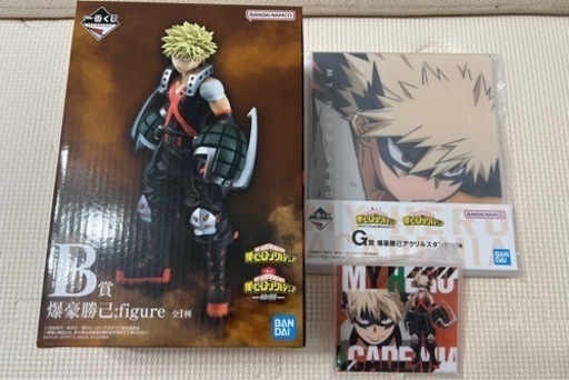 1番くじ　爆豪　かっちゃん　新品未開封