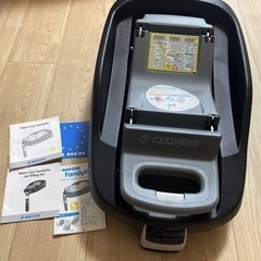 【受渡者決定しました】マキシコシ　ファミリーフィックス　