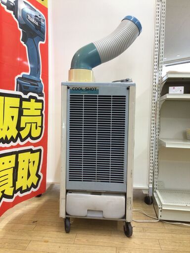 【エコツール半田店】Hitachi/日立工機 100vスポットクーラー SR-P20YE3①【愛知県/名古屋市/知立市/半田市/岡崎市/工具】 【ITQPFP0ZX6HQ】★ 出張買取 も好評受付中！