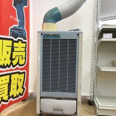 【エコツール半田店】Hitachi/日立工機 100vスポットクーラー SR-P20YE3①【愛知県/名古屋市/知立市/半田市/岡崎市/工具】 【ITQPFP0ZX6HQ】★ 出張買取 も好評受付中！