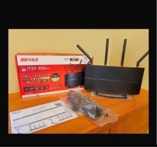 買い手が決まりました。