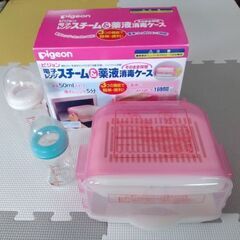 哺乳瓶セット