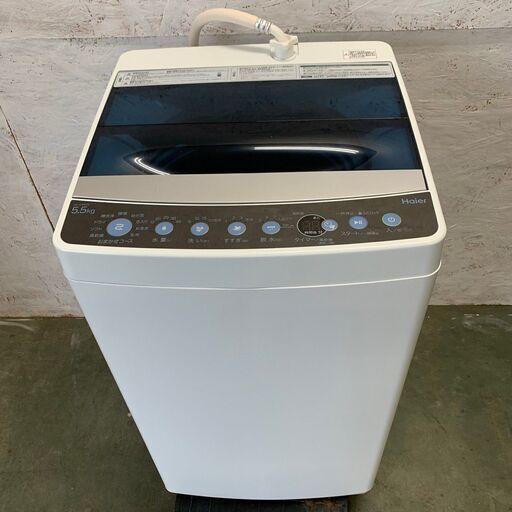 【Haier】ハイアール 全自動電気洗濯機 5.5kg JW-C55CK 2019年製