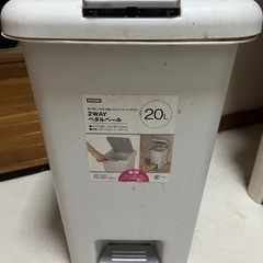 ふた付きゴミ箱 20L （2個）無料で差し上げます。