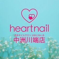 ネイリスト　未経験可