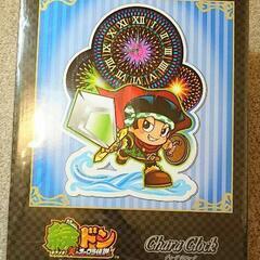 緑ドン キラメキ！炎のオーロラ伝説 キャラクロック 新品未使用 非売品