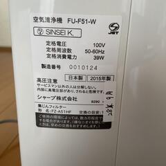 お話し中　SHARP空気清浄機の画像