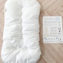 【美品】10mois ディモア　たまごマットおくるみ　CLOUDの画像