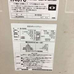 【エコツール半田店】Hitachi/日立工機 100vスポットクーラー SR-P20YE3②【愛知県/名古屋市/知立市/半田市/岡崎市/工具】 【ITLXR8ZELNFW 】★ 出張買取 も好評受付中！の画像