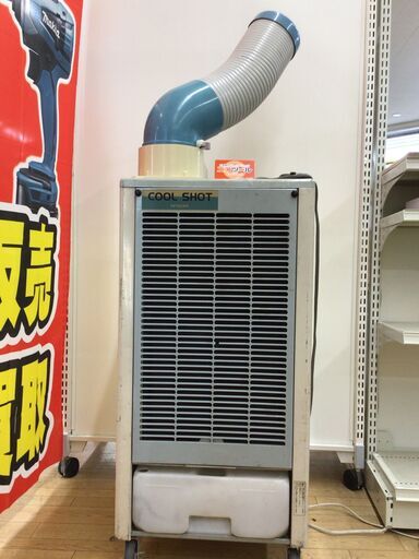 【エコツール半田店】Hitachi/日立工機 100vスポットクーラー SR-P20YE3②【愛知県/名古屋市/知立市/半田市/岡崎市/工具】 【ITLXR8ZELNFW 】★ 出張買取 も好評受付中！