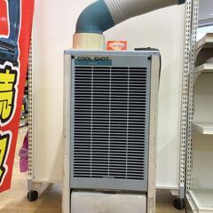 【エコツール半田店】Hitachi/日立工機 100vスポットク...