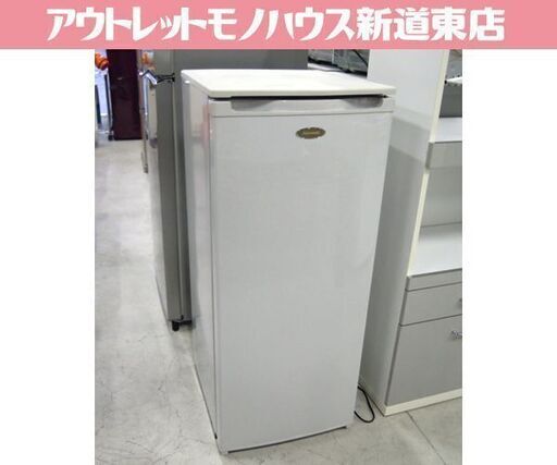 商談中 トヨソニック 107L 冷凍ストッカー 引出タイプ 冷凍庫 前開き ノンフロン ホームフリーザー MD-6107FF 2013年製 札幌市東区 新道東店