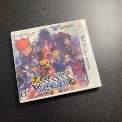 3DS ソフト　レイトン教授VS逆転裁判