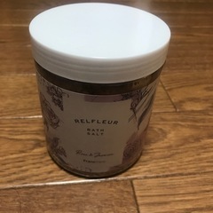 バスソルト　新品未使用