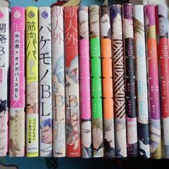 ❤３１冊・美品❤バキ道★刃牙道★全２２巻セット 全初版★ Amazon.co.jp: 【コミック】刃牙道（全22巻） : 本