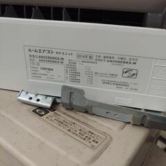 取引決まりました　ダイキンエアコン　の画像