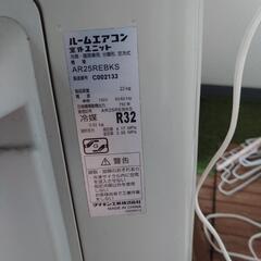 取引決まりました　ダイキンエアコン　の画像