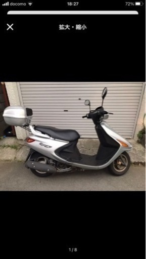 ヤマハ　シグナスSV 珍車　オマケでウバック有ります