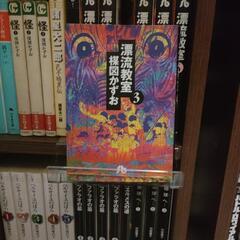 本棚用スタンドの画像